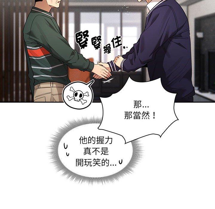 第100话 - 第17.jpg页