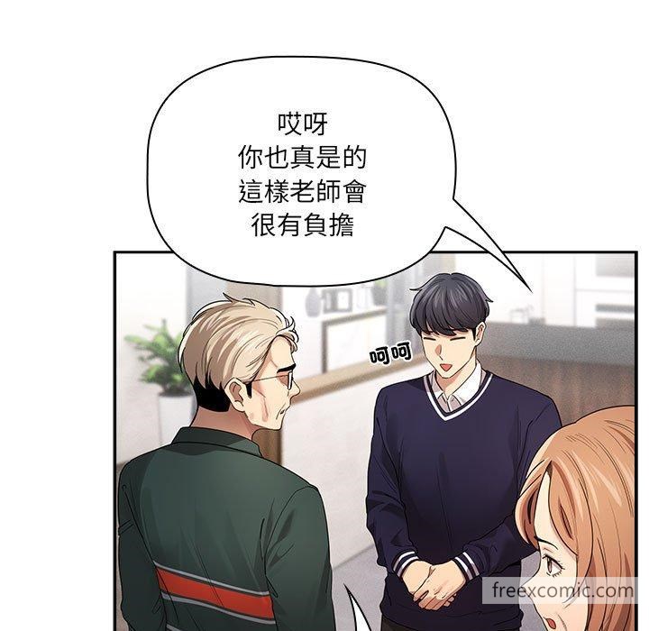 第100话 - 第18.jpg页