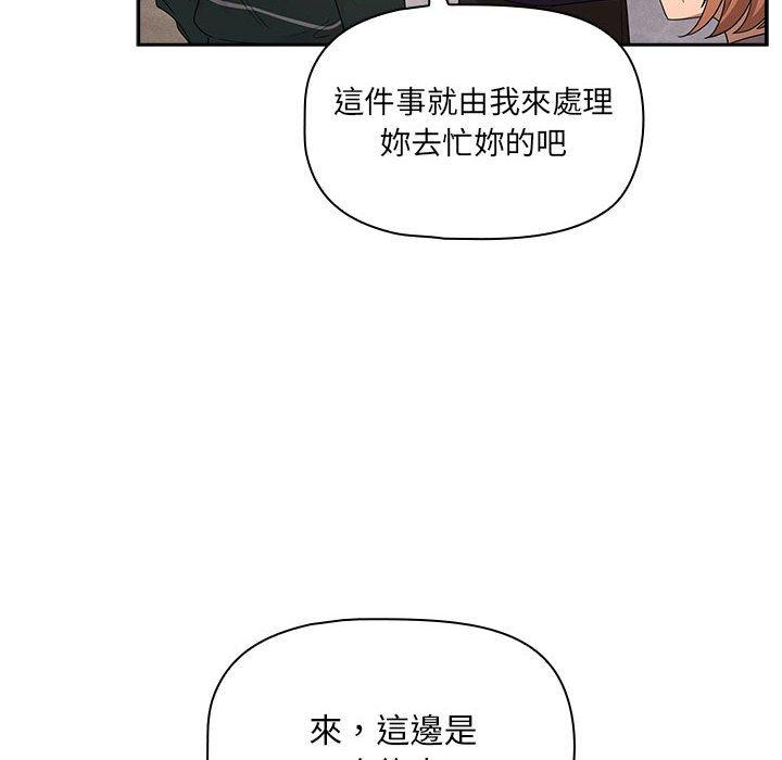 第100话 - 第19.jpg页