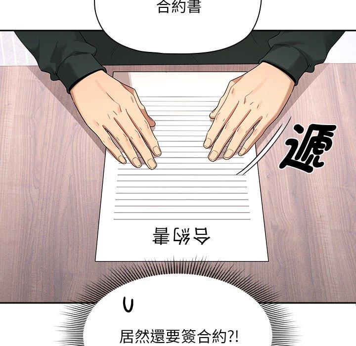 第100话 - 第20.jpg页