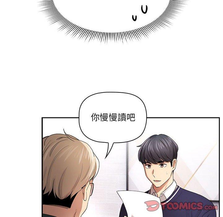 第100话 - 第21.jpg页