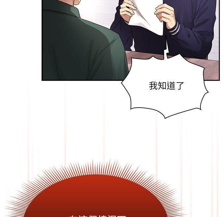 第100话 - 第22.jpg页