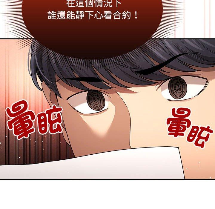 第100话 - 第23.jpg页