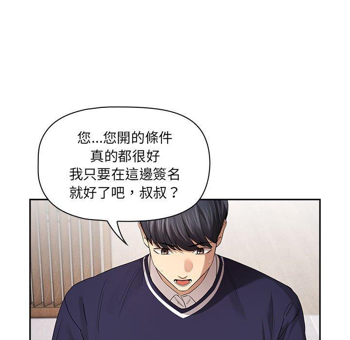 第100话 - 第24.jpg页