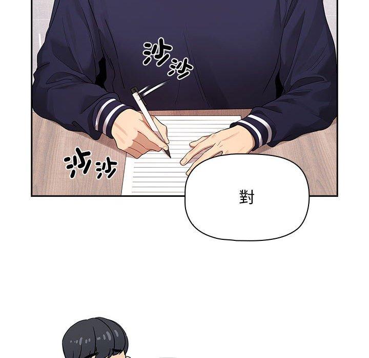 第100话 - 第25.jpg页
