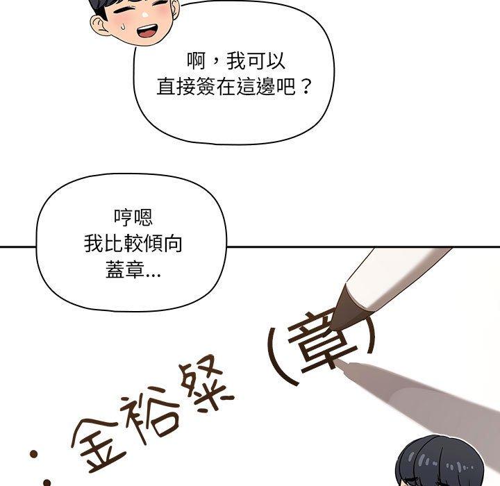第100话 - 第26.jpg页