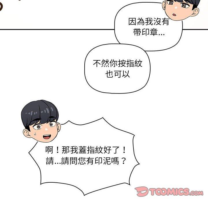 第100话 - 第27.jpg页