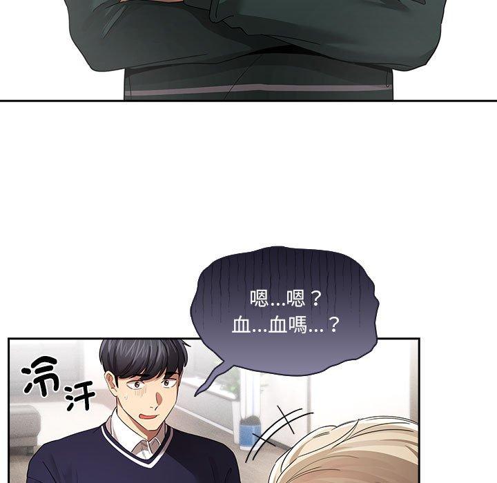 第100话 - 第30.jpg页