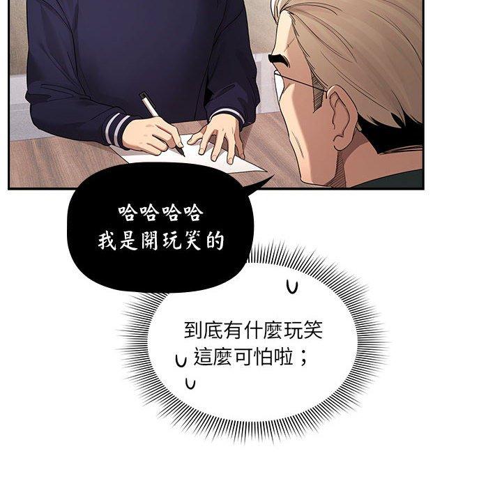 第100话 - 第31.jpg页