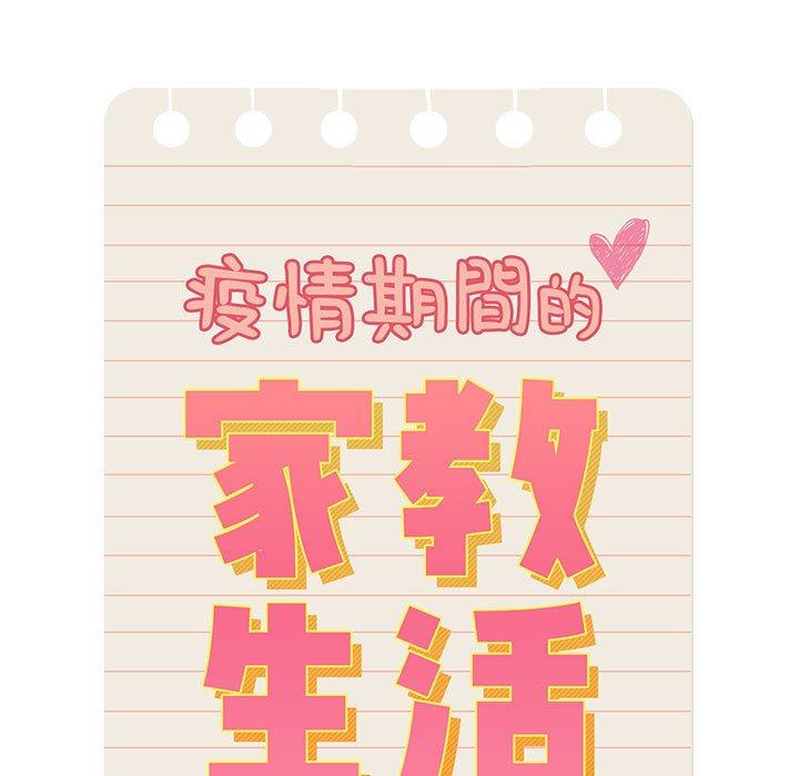 第100话 - 第35.jpg页