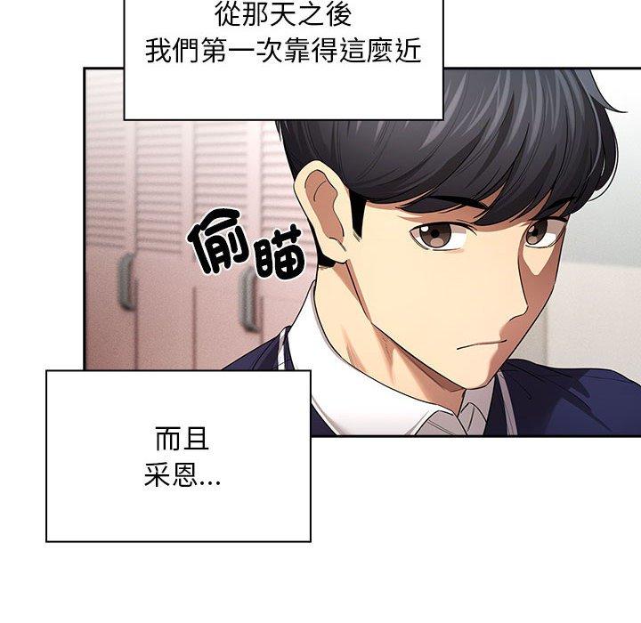 第100话 - 第42.jpg页