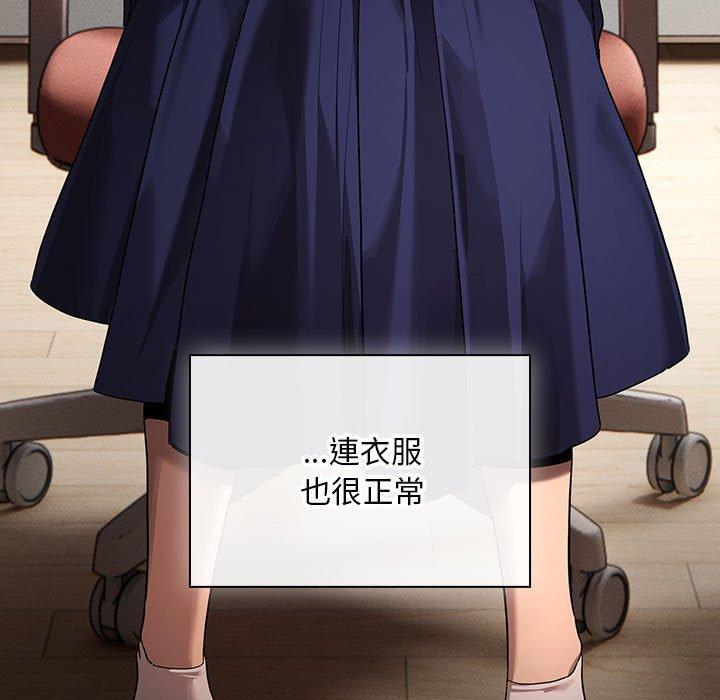 第100话 - 第47.jpg页