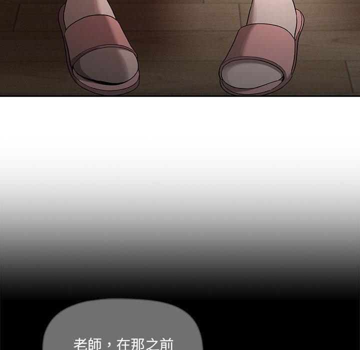 第100话 - 第48.jpg页