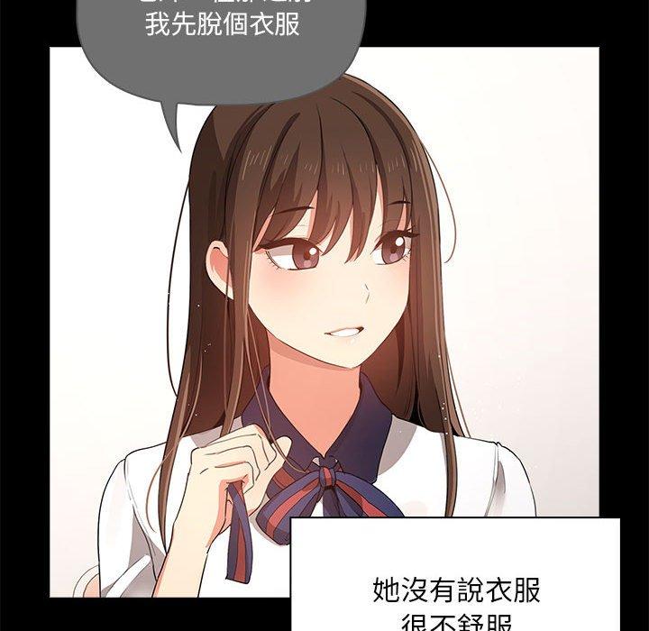 第100话 - 第49.jpg页