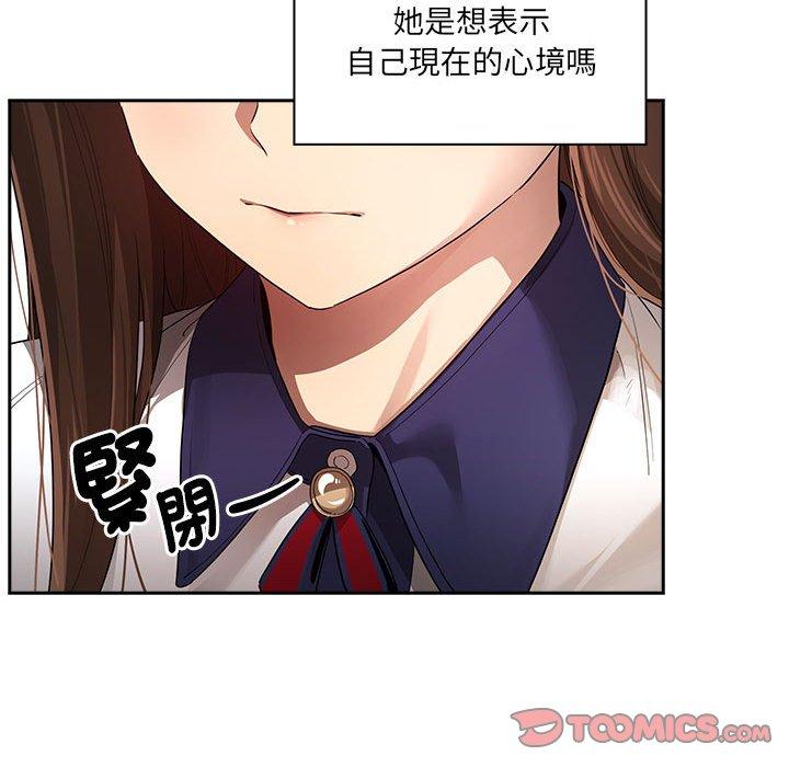 第100话 - 第51.jpg页