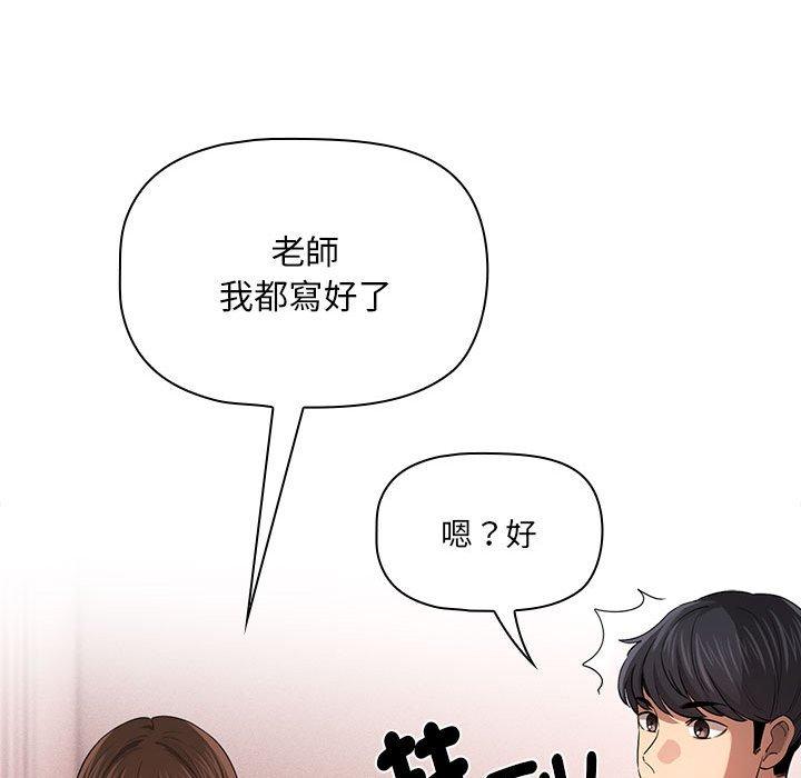 第100话 - 第52.jpg页
