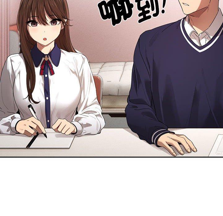 第100话 - 第53.jpg页