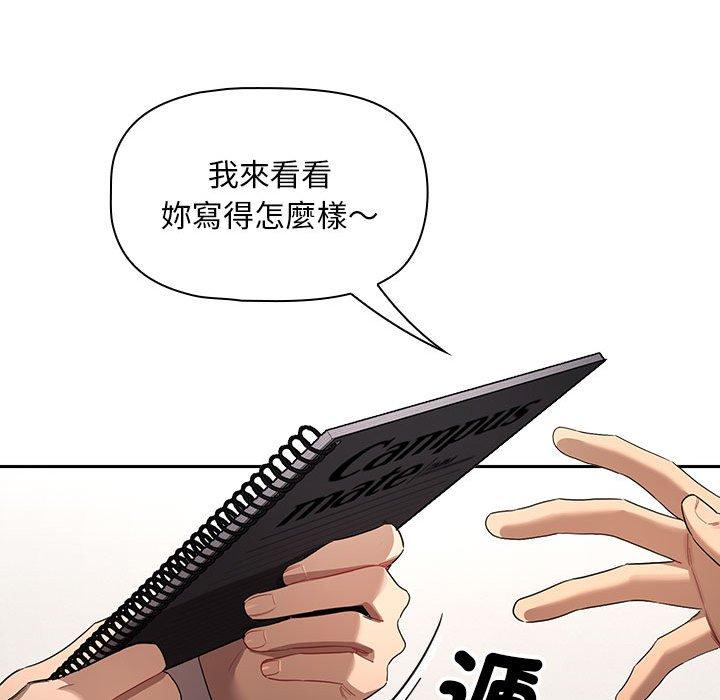 第100话 - 第54.jpg页