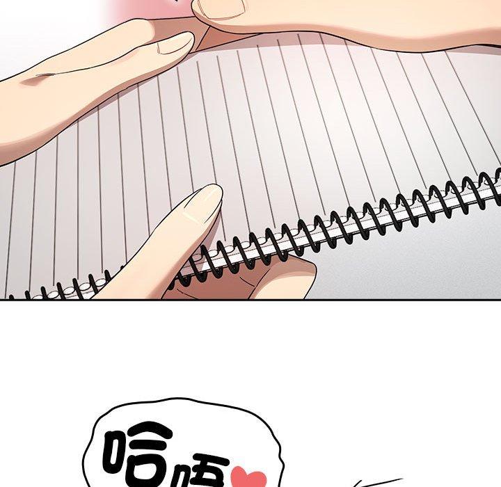 第100话 - 第56.jpg页
