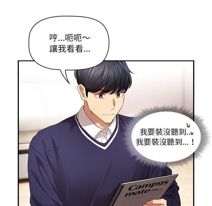 第100话 - 第58.jpg页