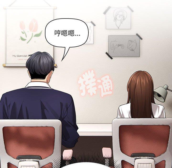 第100话 - 第60.jpg页