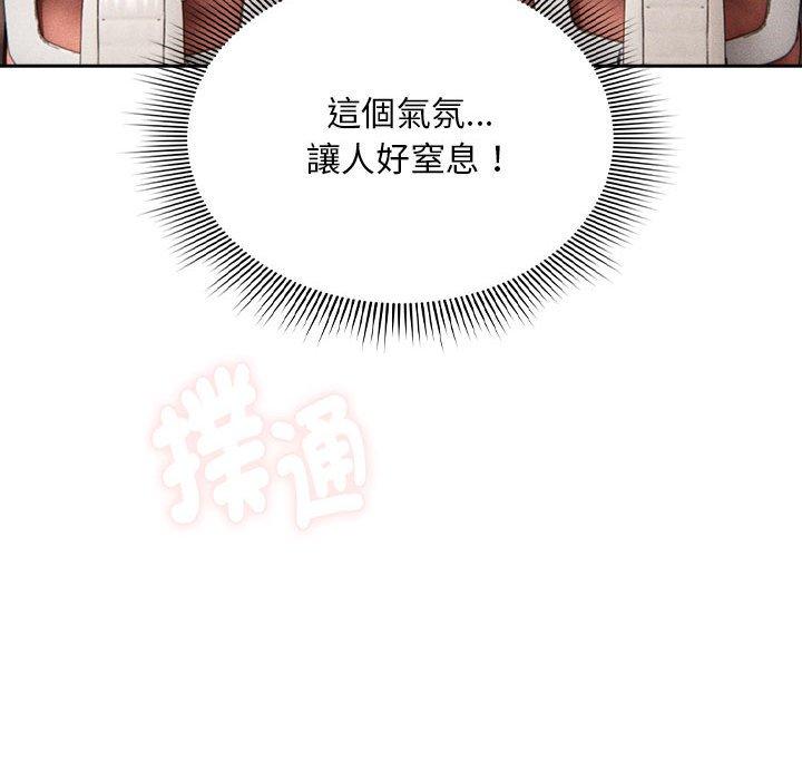 第100话 - 第61.jpg页