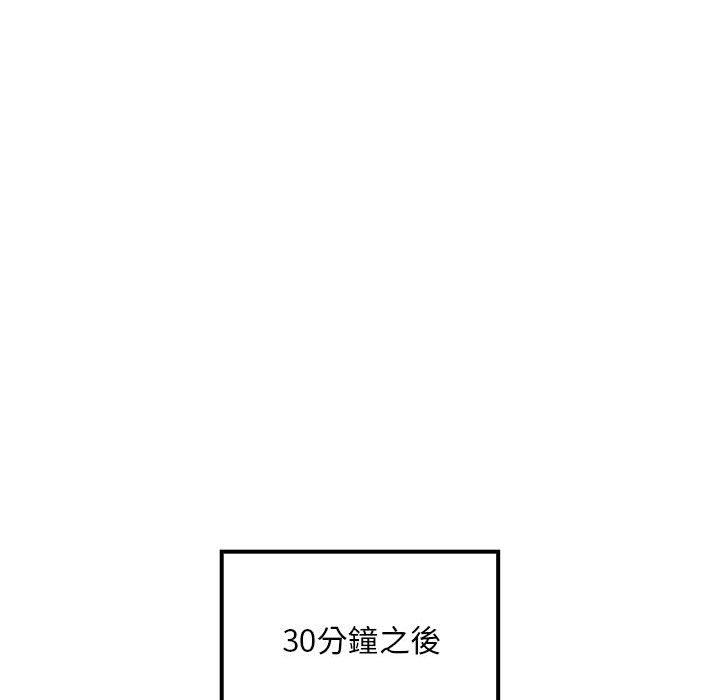 第100话 - 第62.jpg页