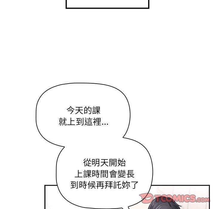 第100话 - 第63.jpg页