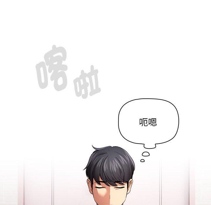 第100话 - 第65.jpg页