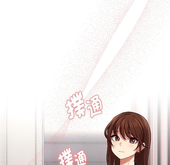 第100话 - 第67.jpg页