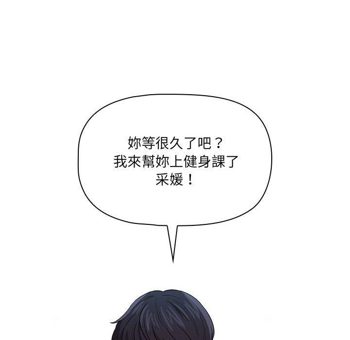 第100话 - 第73.jpg页