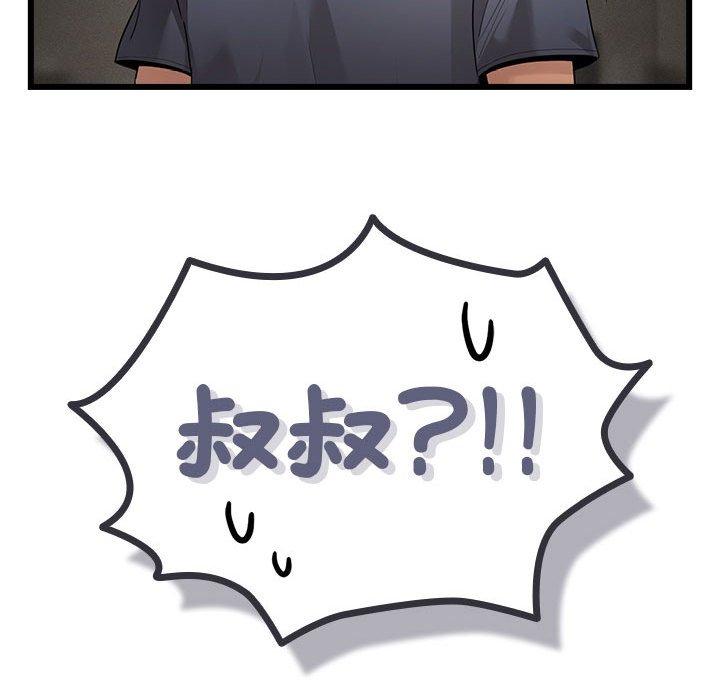 第100话 - 第77.jpg页