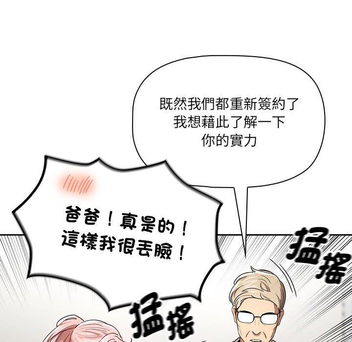 第100话 - 第79.jpg页