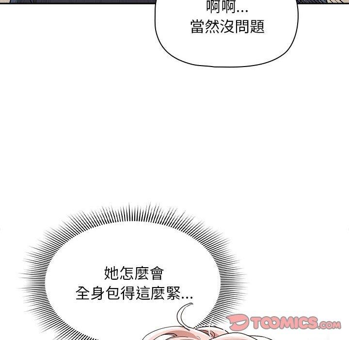 第100话 - 第81.jpg页