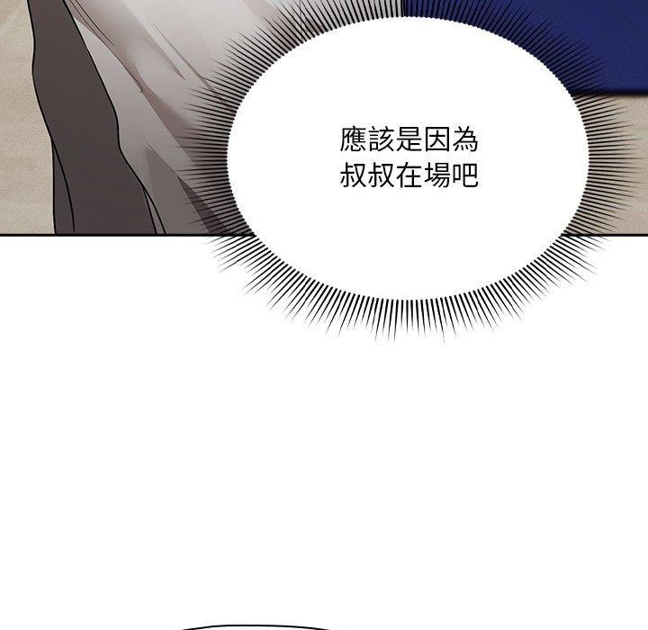 第100话 - 第84.jpg页
