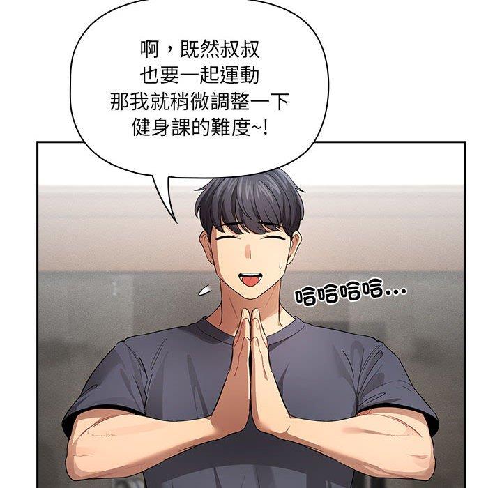 第100话 - 第85.jpg页