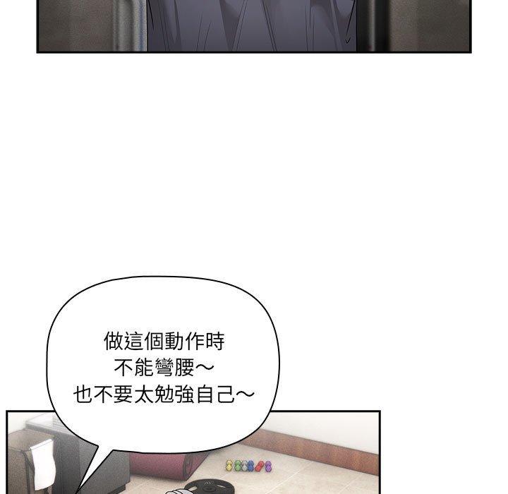 第100话 - 第86.jpg页