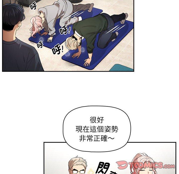 第100话 - 第87.jpg页