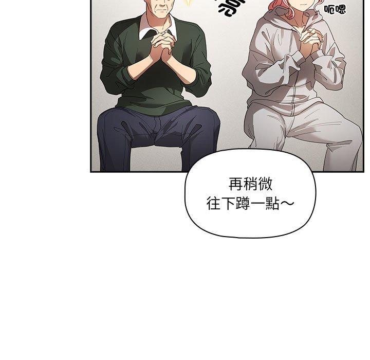 第100话 - 第88.jpg页