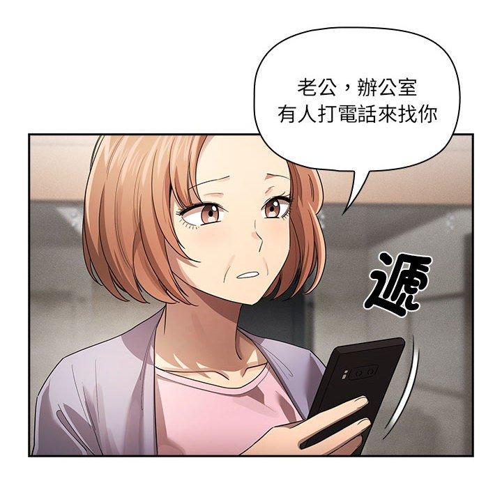 第100话 - 第89.jpg页