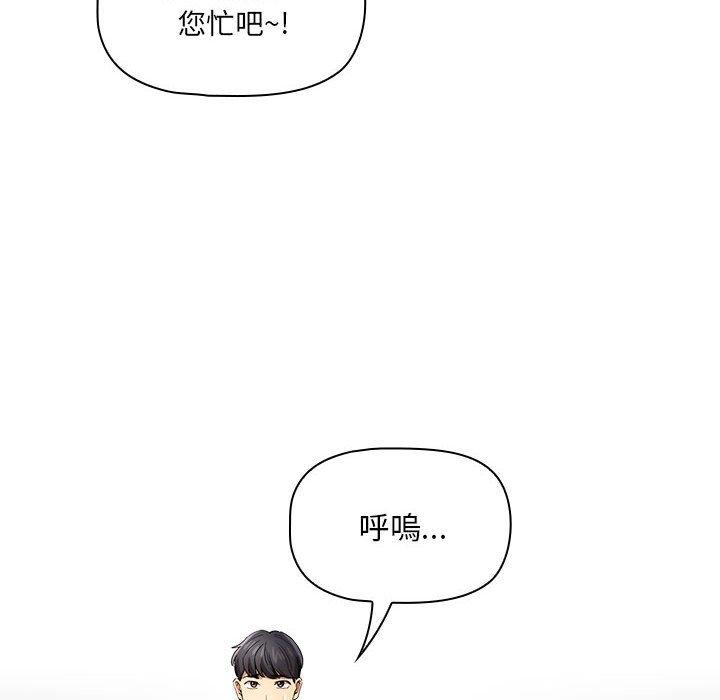 第100话 - 第91.jpg页