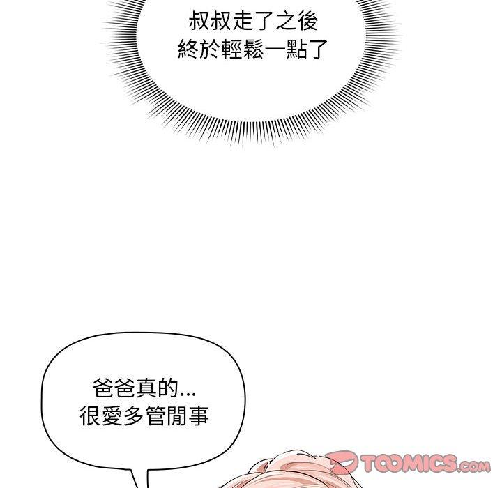 第100话 - 第93.jpg页