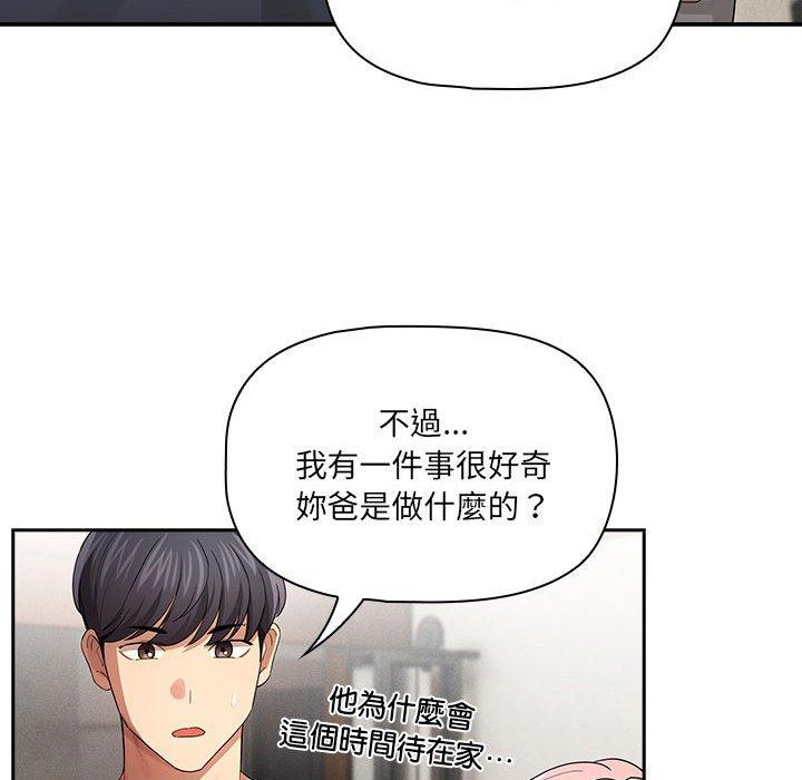 第100话 - 第100.jpg页