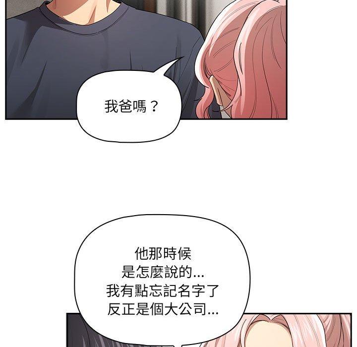 第100话 - 第101.jpg页