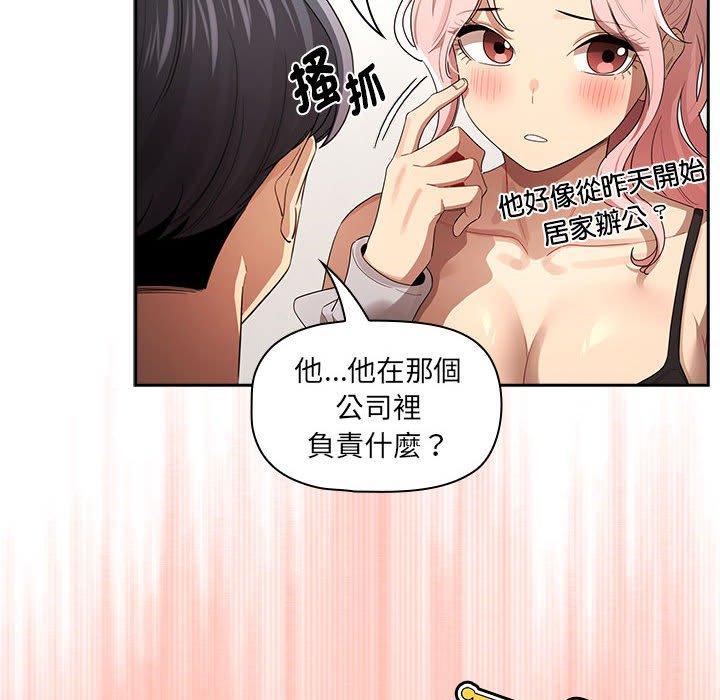 第100话 - 第102.jpg页