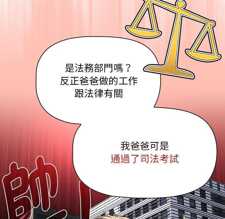 第100话 - 第103.jpg页