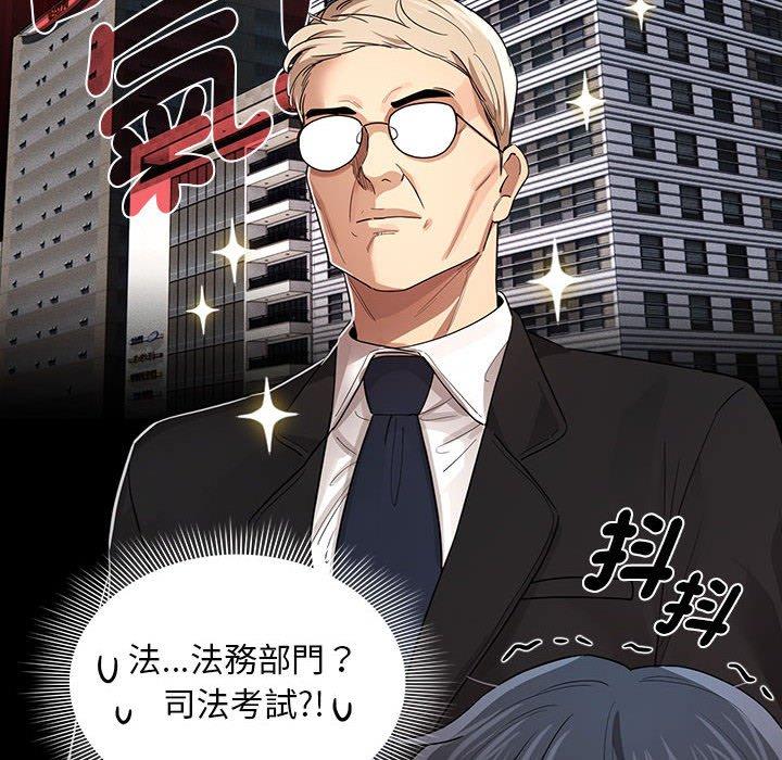 第100话 - 第104.jpg页