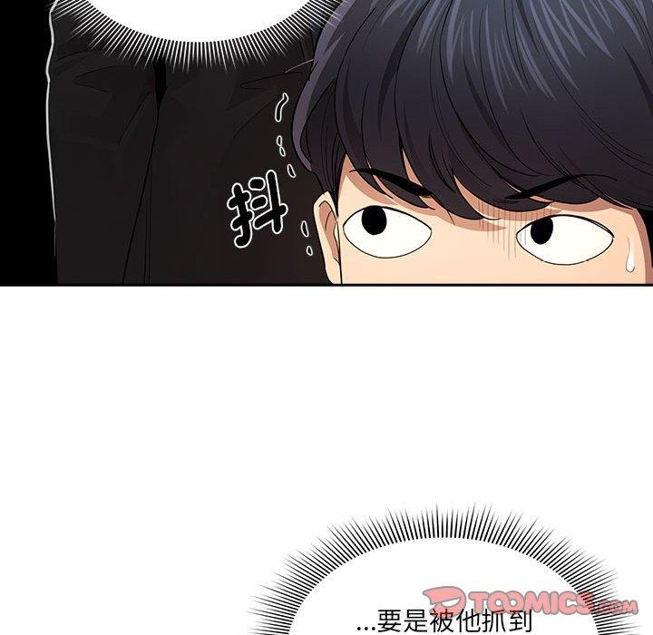 第100话 - 第105.jpg页