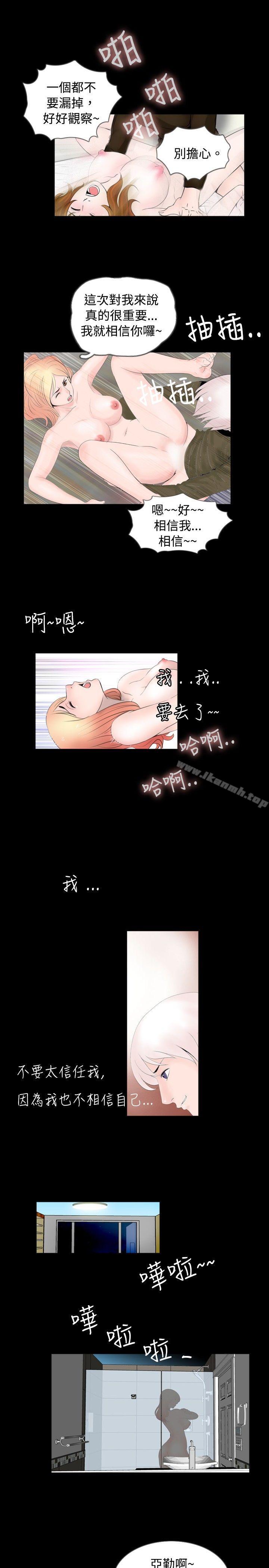 第54话 - 第17.jpg页