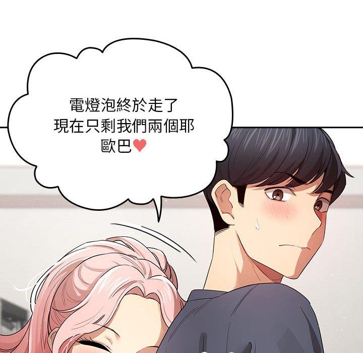 第100话 - 第107.jpg页